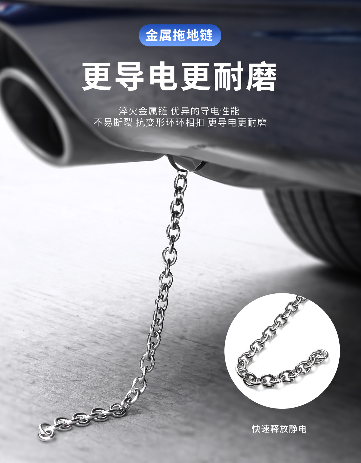 Car Static Electricity Chain, Static Electricity Nemesis, Alloy Grounding Chain, Fast Conductivity + Wear Resistance, No More Electric Shock When Getting into the Car