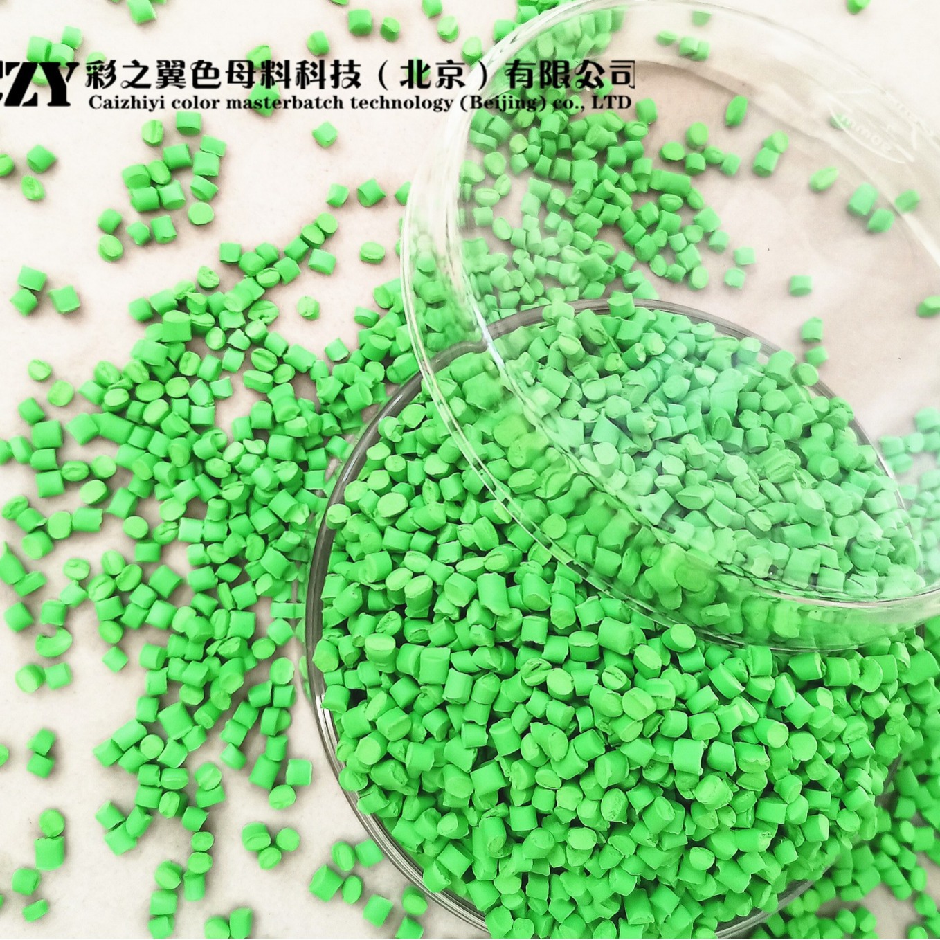 色母粒制造  吹膜色母粒|吹膜色母粒 吹膜 用绿色母粒