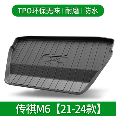 Trunk Mat: Cool GM6 Shadow - chuanqi-m6-21-24-default-item