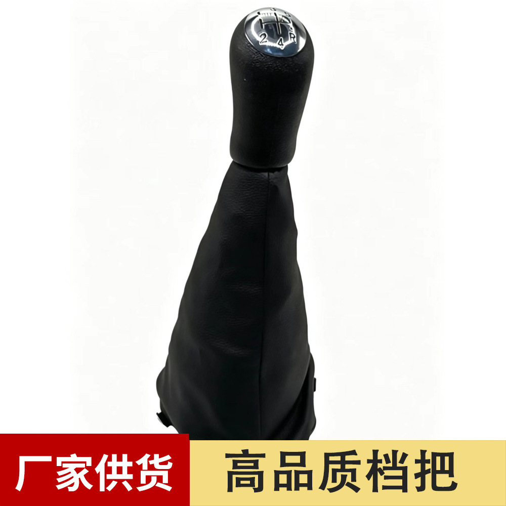 Suitable for Renault Car Gear Shift Knob Cross-Border Wholesale Gear Lever Dust Cover Accessories