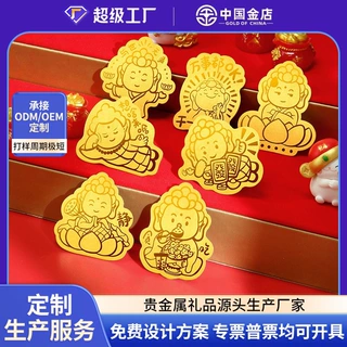 黄金手机贴足金999卡通佛系列金片定制卡通小礼物带背贴手机装饰