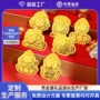 系列定制卡通手机贴足金