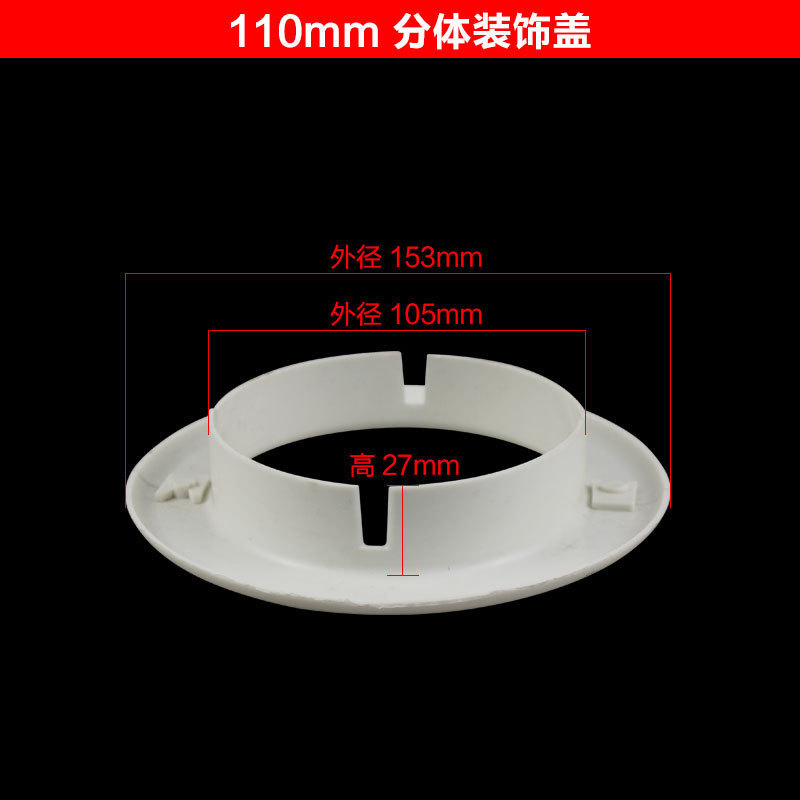 분리형 110 에어컨 링 (1개당 500개)