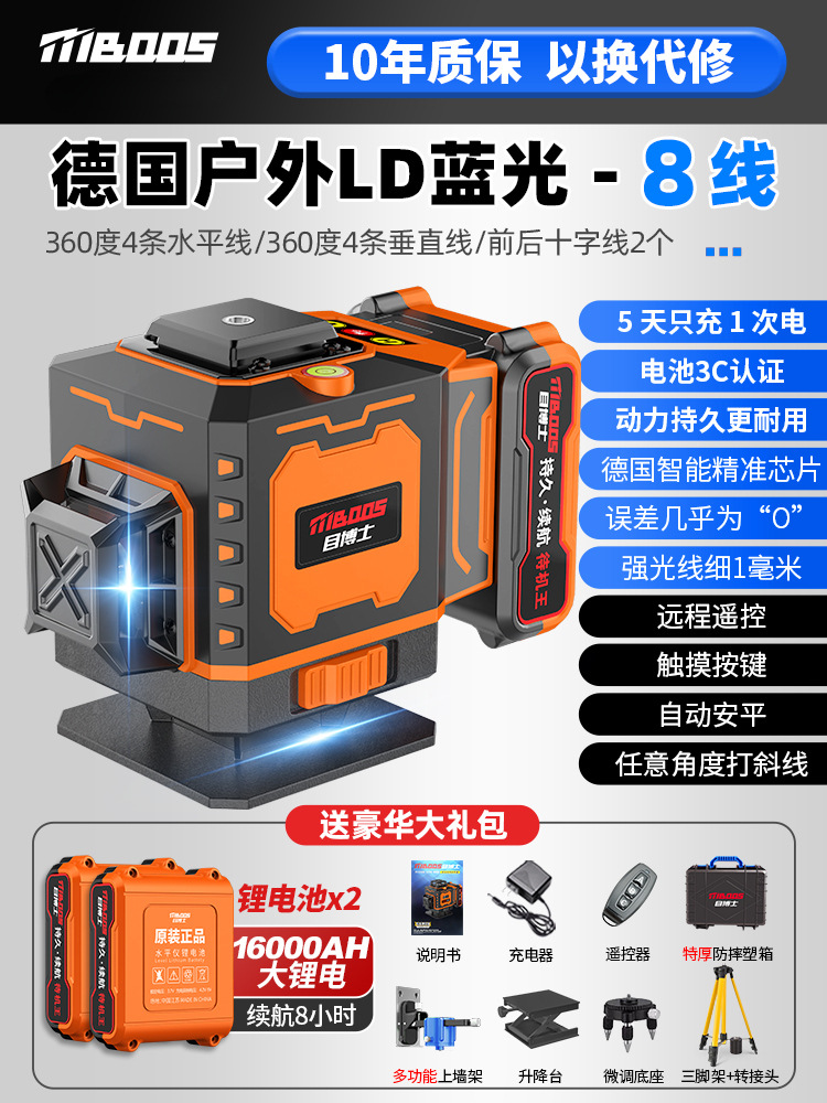 [고무 코팅 내구성 케이스] 블루레이 8라인 [스탠바이 킹] 빅맥 듀얼 배터리 + 삼각대