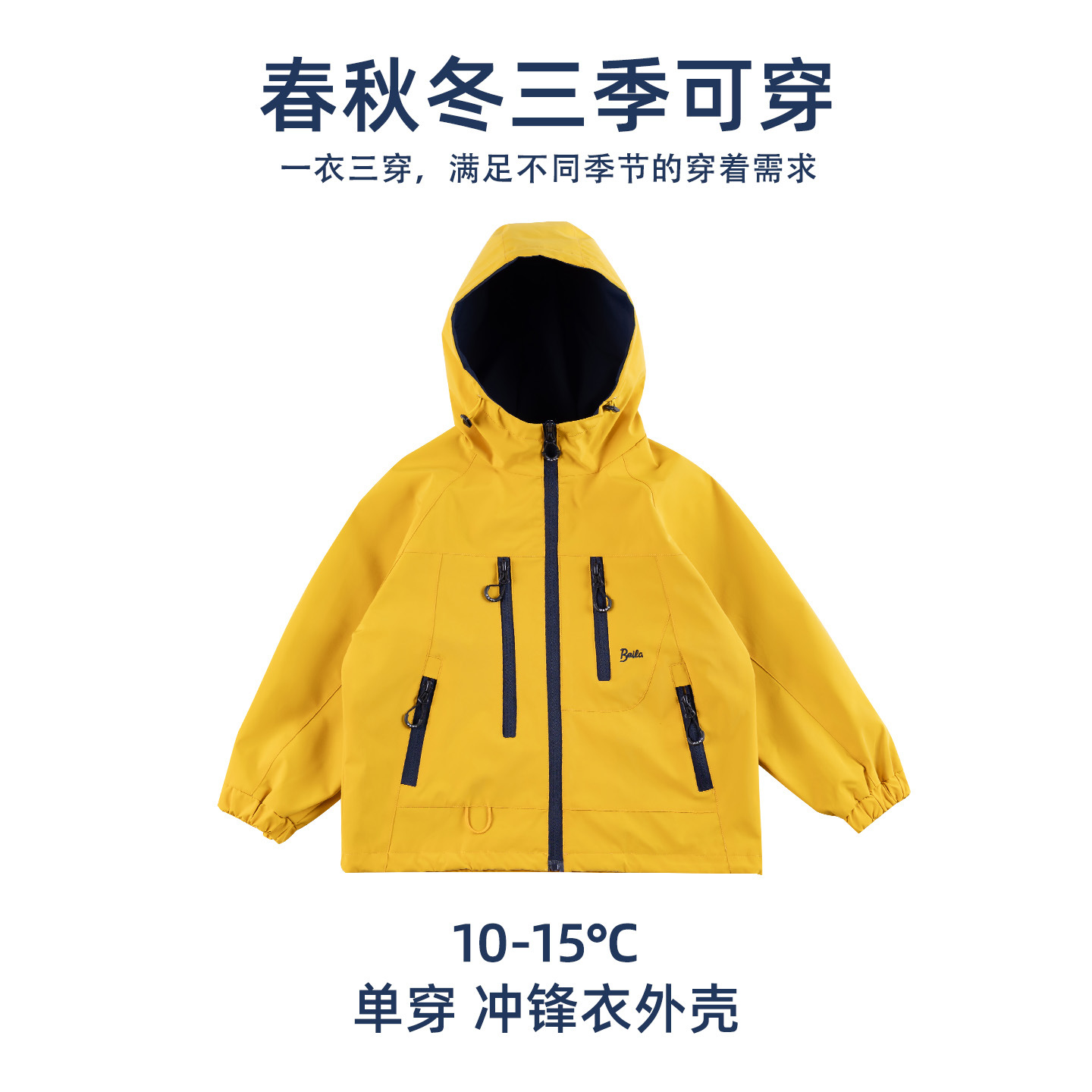 Hombres y niñas con la misma primavera, otoño y invierno 3 - en - 1 chaqueta de asalto caliente a prueba de viento, impermeable y transpirable dos piezas de chaqueta infantil de primavera