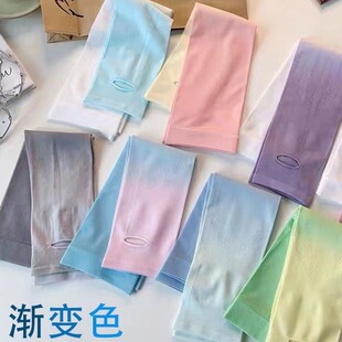 Gradient Color Sunscreen Colorful Ice Sleeves Women's Summer Ice Silk Sleeves Double Color UV Protection Arm Ins Fashionable Ice Sleeves