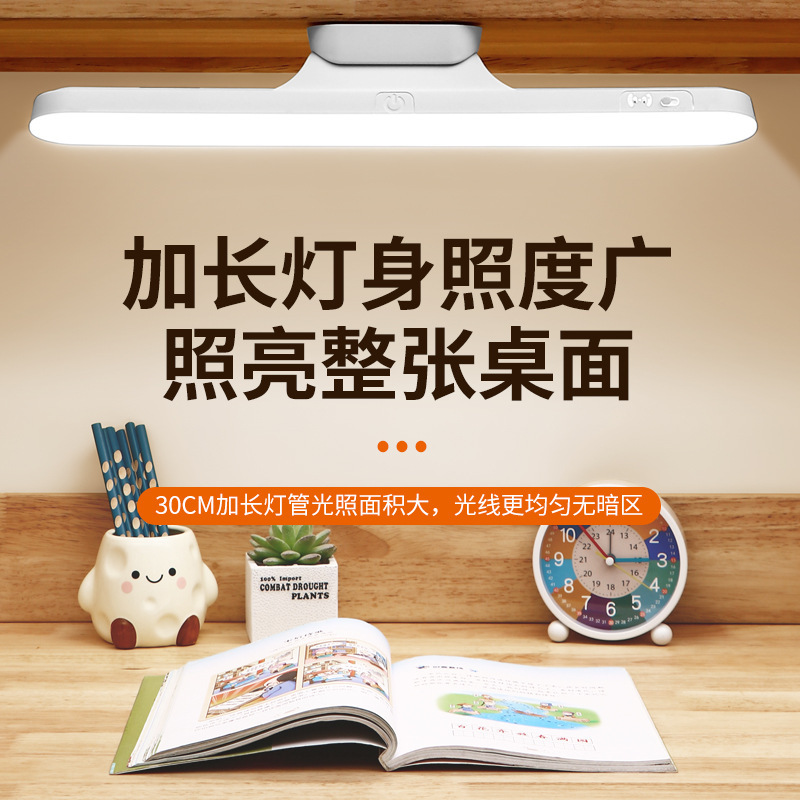 Kewei Adjustable Angle Cool Lamp Ceiling Light for College Students' Desks and Dormitories, Anti-Myopia Eye Protection Dormitory Lamp Kewei Adjustable Angle Cool Lamp Ceiling Light for College Students' Desks and Dormitories, Anti-Myopia Eye Protection Dormitory Lamp