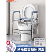 ruu马桶增高器坐便加高器扶手架子老人家用坐便椅升高器移动洗澡