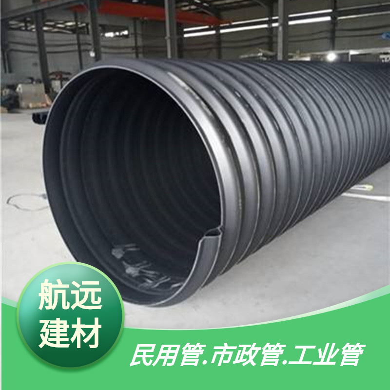 HDPE钢带波纹管 DN2400增强螺旋SN12.5 日丰 顾地 康泰 公元
