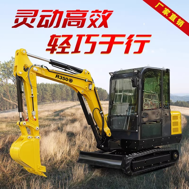 小型挖土机R340室内破碎上楼梯工程挖沟挖土开荒果园农用全地形