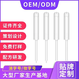 私处保养;身体护理套装;男士私处护理