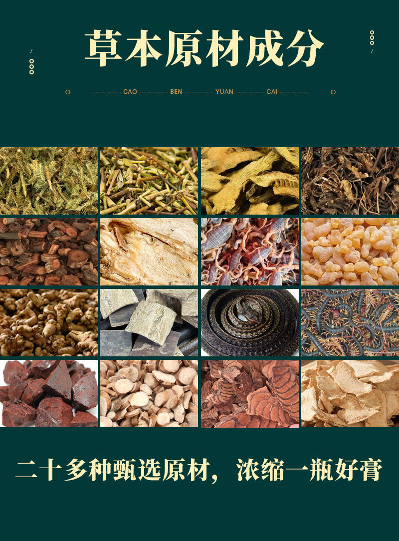 Tougu Gao Herbal Massage Balm for Joint Neck Knee Body Care 20g key features
