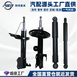 减震系统;汽车传感器;空气滤清器