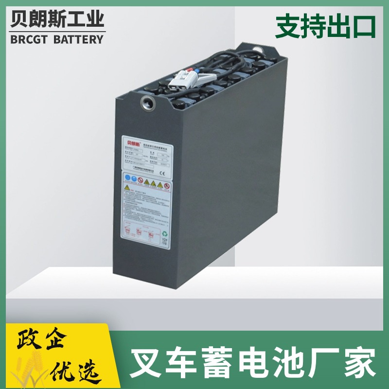 宝骊EP20电动托盘车电池12-3DB210 贝朗斯搬运车2吨电瓶24V210Ah