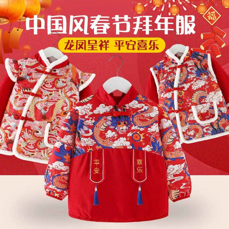 Детская годовая одежда для мальчиков и девочек водонепроницаемый, чтобы предотвратить грязь