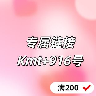 ����朽�+Kmt916̖