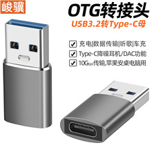 USB3.2�DType-C�D���^ USB-Cĸ���C�����܇�d�D�Q���m�ð�׿�O��
