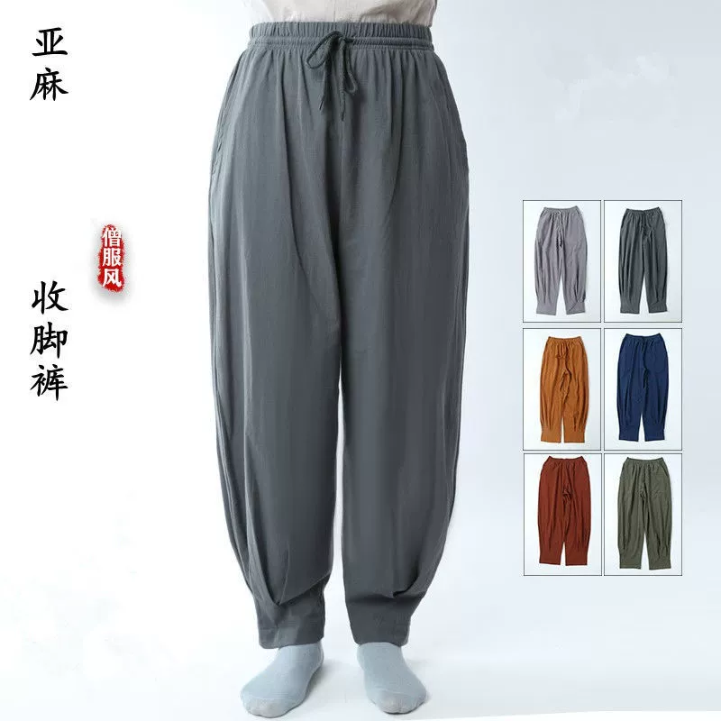 Льняная весна и лето тонкие свободные брюки