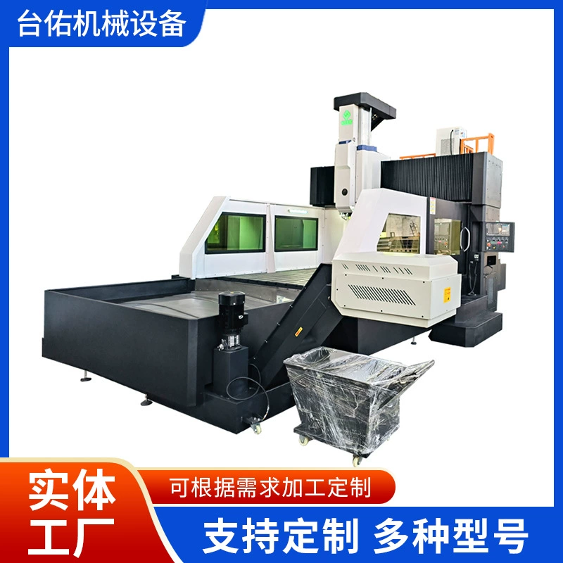 4022 4028 ЧПУ портальный обрабатывающий центр, тяжелый горизонтальный фрезерный станок с ЧПУ, большой портальный фрезерный станок с ЧПУ