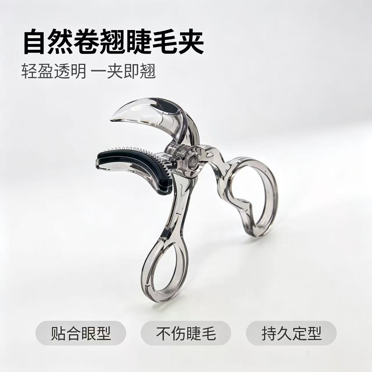 Curling handheld curly eyelash curler solar-powered for eyelashes