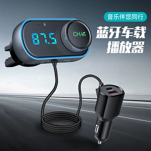 T78 CAR Bluetooth MP3 -плеер MUSIC MUSIC SIGARETE LIGHTER расширение FM -трансмиссионное приемник автомобиль зарядка быстро зарядка PD
