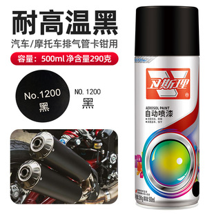 Wesley High Temperature Resistant Automatic Spray Paint for Car and Motorcycle Exhaust Pipe Calipers with Anti-Rust and Anti-Corrosion Spray Paint