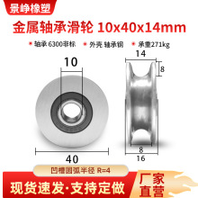 �����S�л�݆U��cnc��̙C��ӡ�Cӡˢ�C���ٌ�݆��݆10*40*14