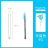 Monami Mu Nami 0.4mm neutral watercolor pen 04031 hook line fiber pen watercolor hand account pen stationery