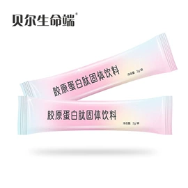 复合保健产品;膳食补充;代用/养生茶