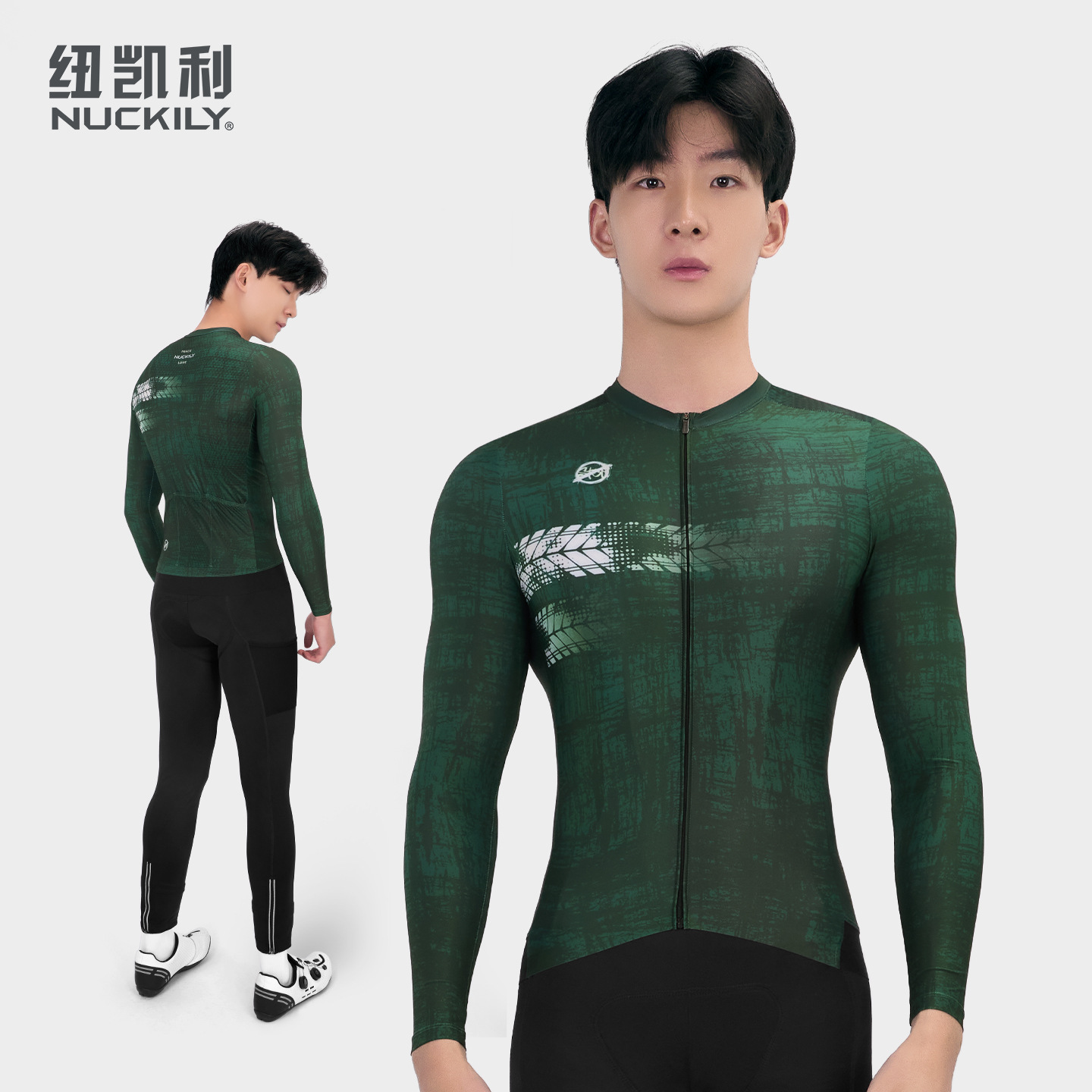 Nuckily Cycling Clothing Men's Summer Road Cycling Spring and Autumn Breathable Suit 2026 New Long-Sleeved Sun Protection Suit
