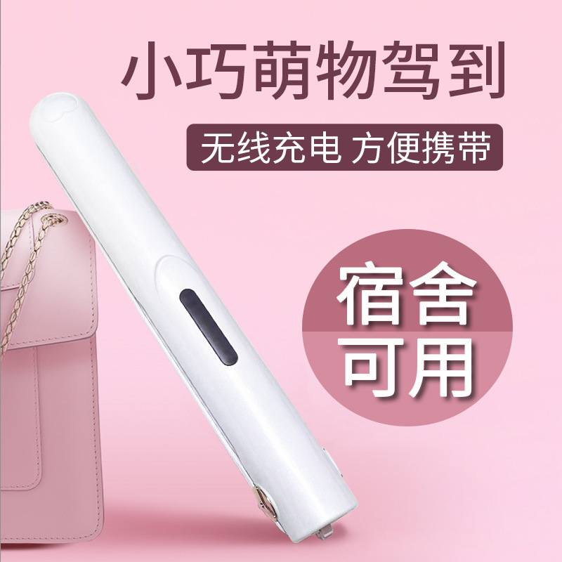 ミニ無線充電ポータブルUSBクリップ前髪巻き直両用寮はストレートメーカー直販が可能です。|undefined