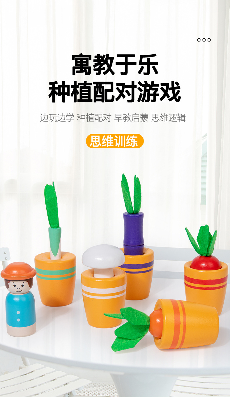 萌趣花盆配对_02.jpg