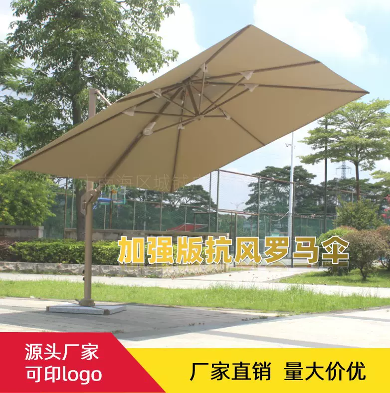 户外庭院遮阳伞别墅商业侧立伞大型太阳伞大理石水箱方形罗马