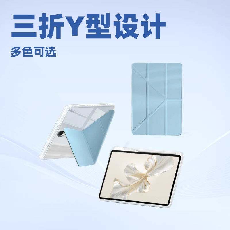 Honor Tablet 10 üçün qoruyucu örtük, qələm yuvası ilə