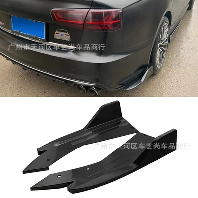 Modification Surround Carbon Fiber Pattern: Big Surrounded