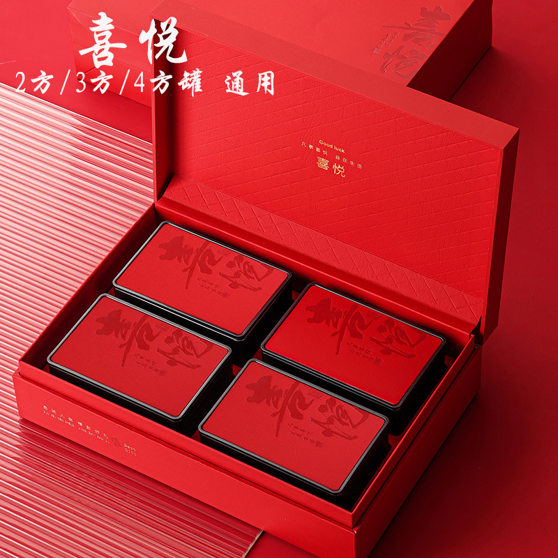 新款茶叶包装盒空盒古树红茶黄精茶碎银子大红袍绿茶空礼盒批发