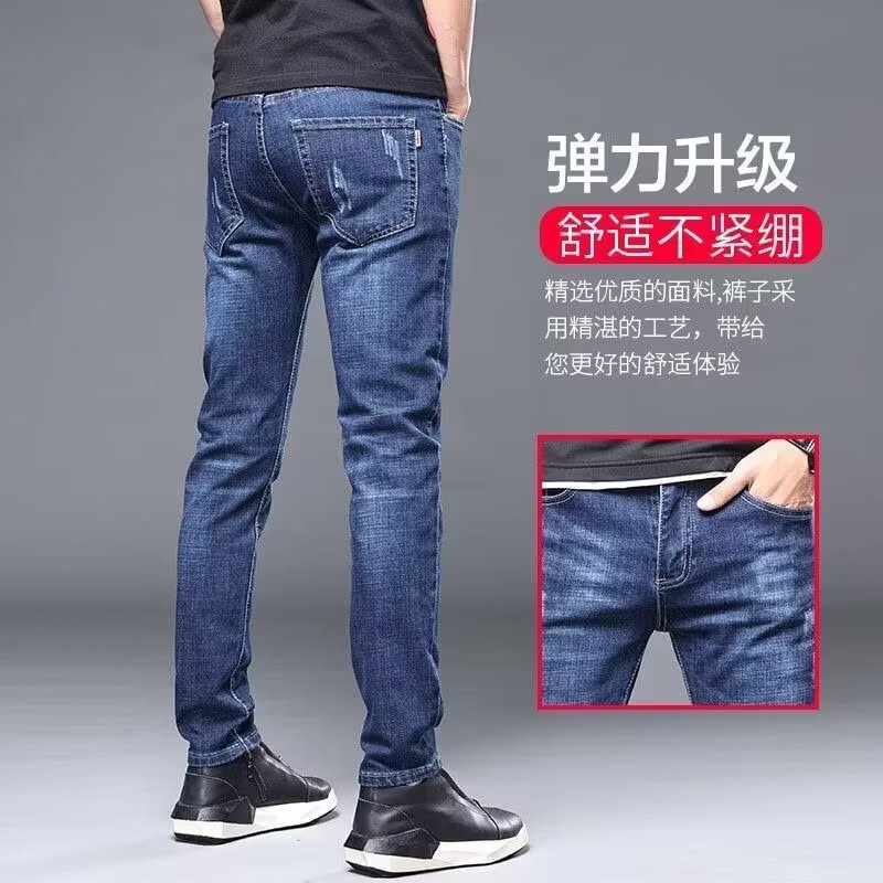 2025 Summer Men's Light-Colored Slim Straight Jeans Youth Fashion High-End Stretch Casual Long Pants Trendy Versatile 2025 Summer Men's Light-Colored Slim Straight Jeans Youth Fashion High-End Stretch Casual Long Pants Trendy Versatile