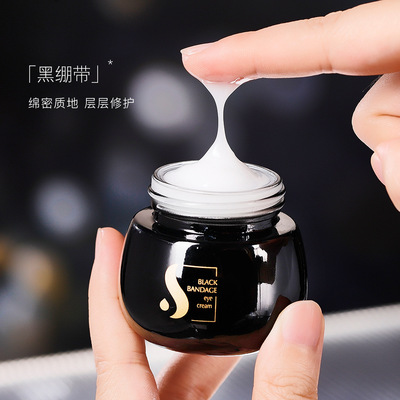 Bandage Anti wrinkle Eye cream Exquisite Skin-friendly Desalination Fine lines Replenish water compact dark under-eye circles live broadcast On behalf of