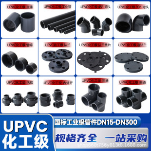 pvcˮ��������^�������ܼ���ͨ��ͨ���^�ӿ��DUPVC�ܼ�