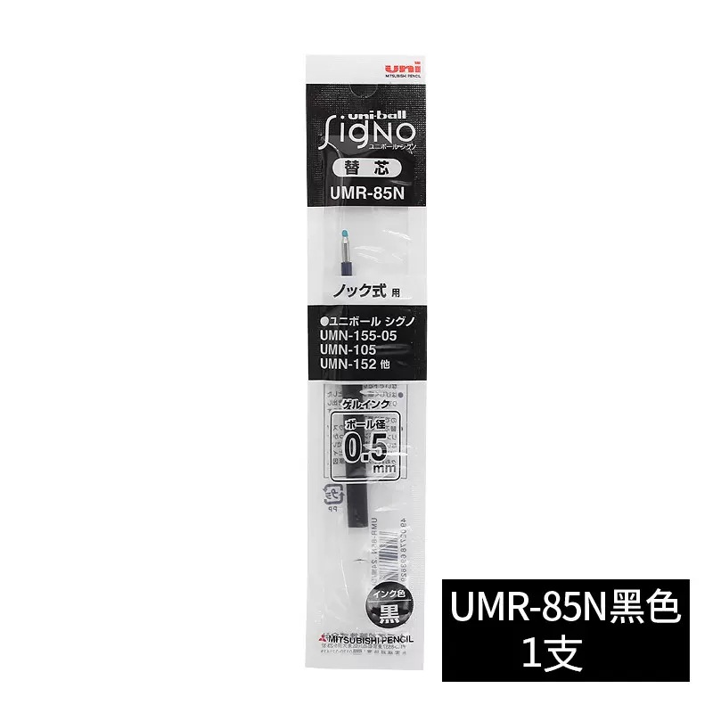 Repuesto para Bolígrafo de Gel UMR-83 0.38mm para UMN-138/UMN-155