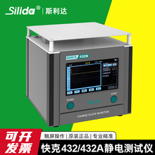 ���QUICK432/432A�x���L�C�o���ɢ�r�g�x��ƽ�� �o�CPM�yԇ�x