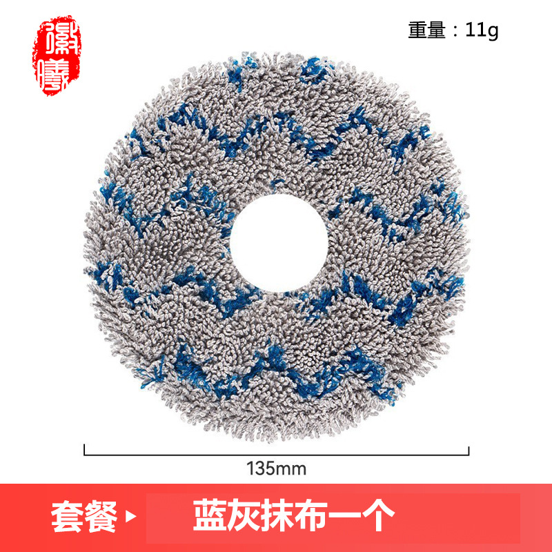 S10 / S10Pro / S20PRO / X10 tractor de barrido principal cepillo de borde de la bolsa de polvo de tracción