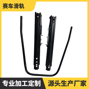 Car Seat Double Lock Anti-Slip Rail Manual Universal Modified Business Car Van Truck Slide Front and Rear Movement