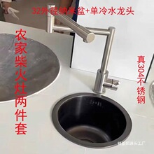 �����304���P��ۯBˮ���^�N���f��ϴ��ˮ����ˮ�����D��̨