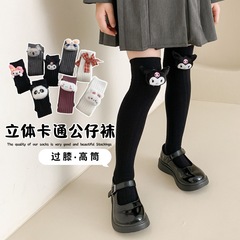 兒童襪子秋冬季新款女童高筒可愛個性立體卡通公仔過膝長筒襪