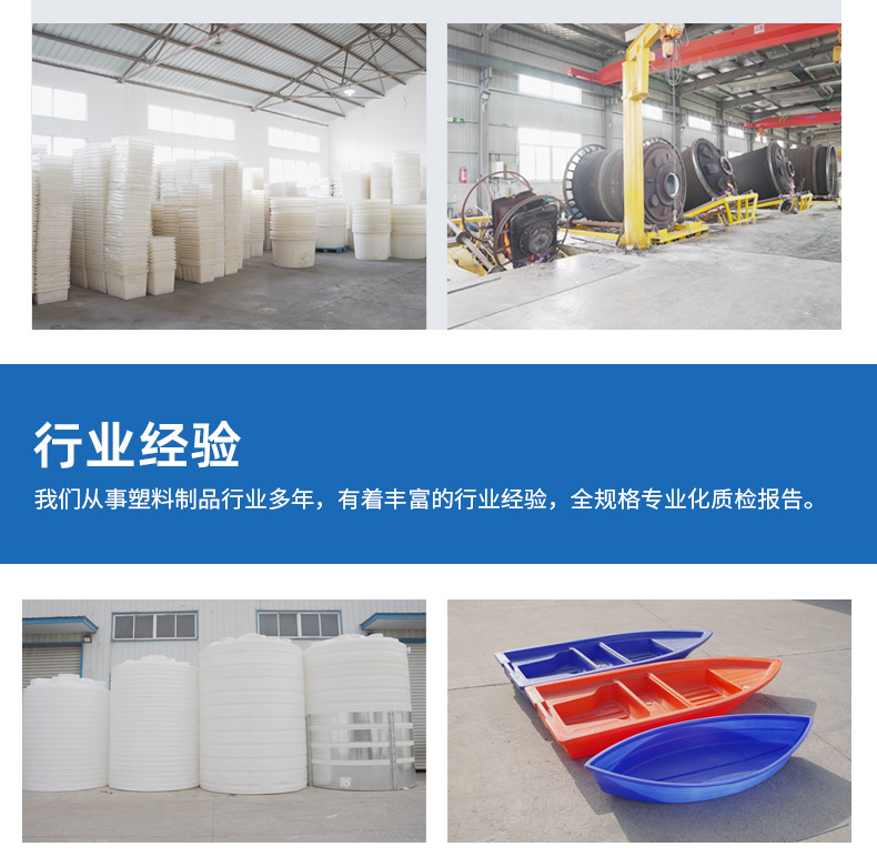滁州盛祥塑业储水罐详情页_13.jpg