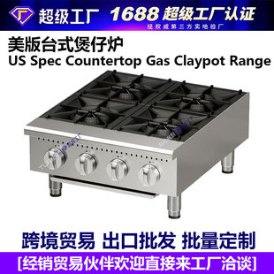 ����̨ʽ����4�^���РtҺ����Ȼ��6��8�^ȼ��t2�^ú�������N�O��