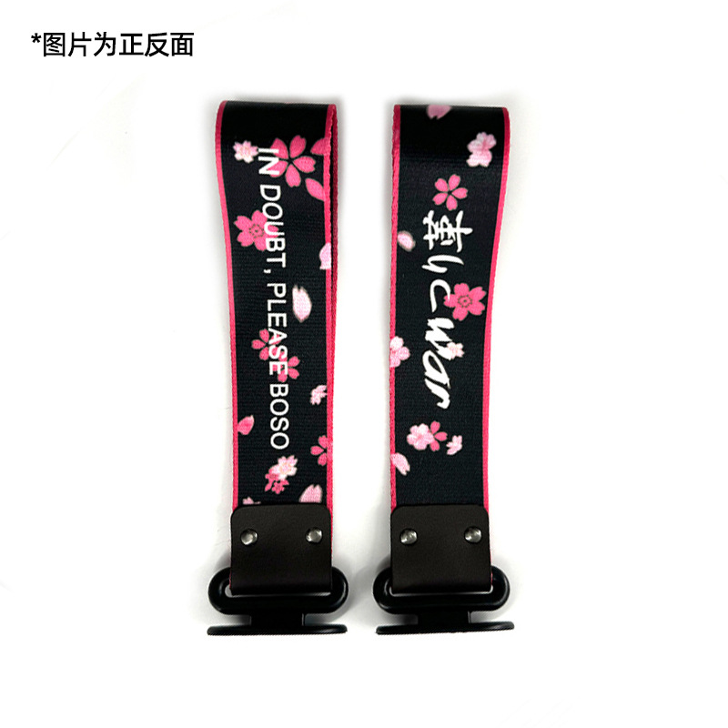 Bumper Decor: Qìchē Trailer rope/net/strap - sakura-jdm-leather