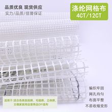 ���ڴ�������4CT12CT���۲��ζ������۲��������̺��DIYӡͼ