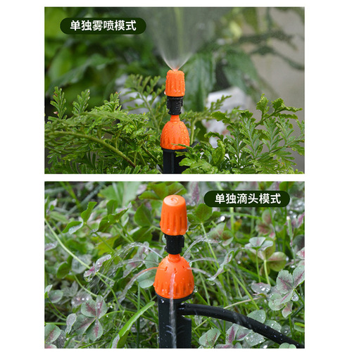 Automatic flower watering device, timed watering artifact, home wifi water valve, mobile phone remote control for garden plant irrigation